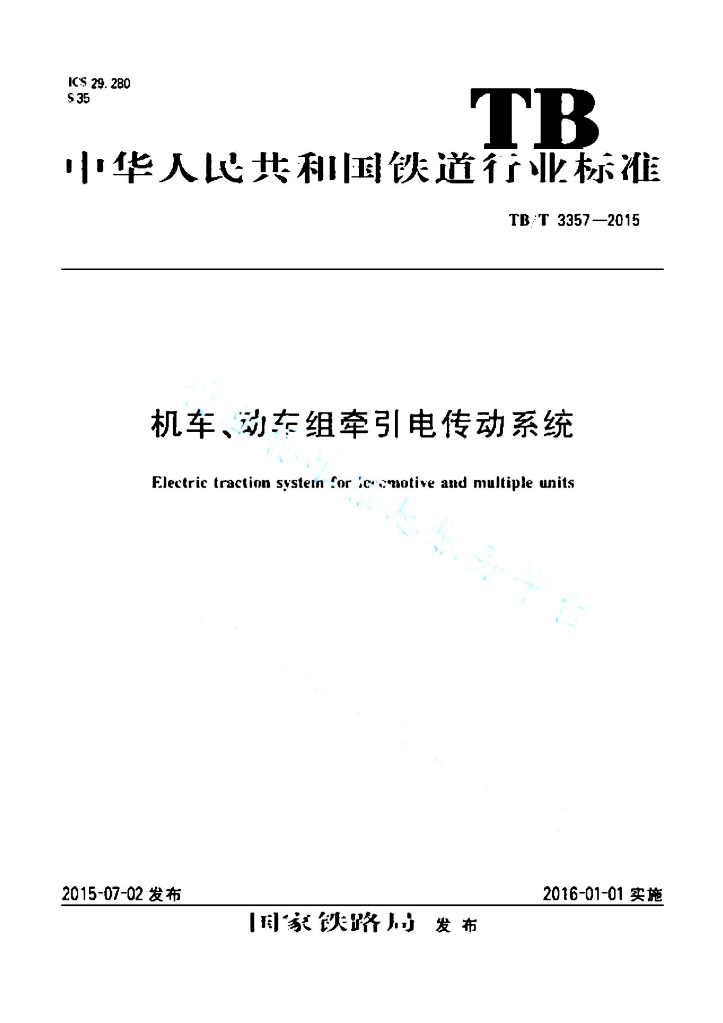 资源详情图
